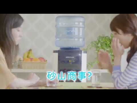 Water net TV CM 商社編 金沢弁ver