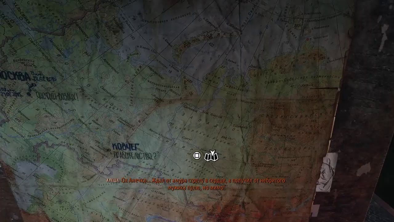Карта тайги метро исход. Metro Exodus карта Волга. Metro Exodus карта Тайга. Metro Exodus Каспий карта с метками. Метро Эксодус карта Каспия