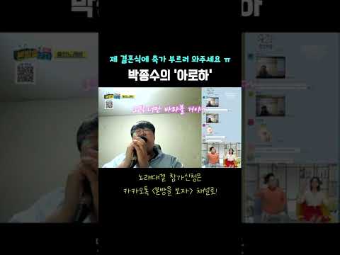 박종수가 부르는 #<strong>쿨</strong> #<strong>아로하</strong>