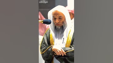 سورة الفاتحة ~ ترتيل مؤثر جداً💔 للشيخ فيصل غزواي صلاة العشاء 26 محرم 1444ه‍ـ✨❤️