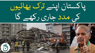 Pakistan will continue to help its Turkish brothers: Shehbaz Sharif - Turkey earthquake - Aaj News