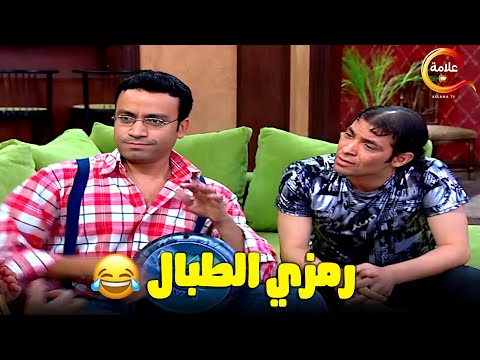 رمزي اشتغل طبال في فرقة سعد الصغير
