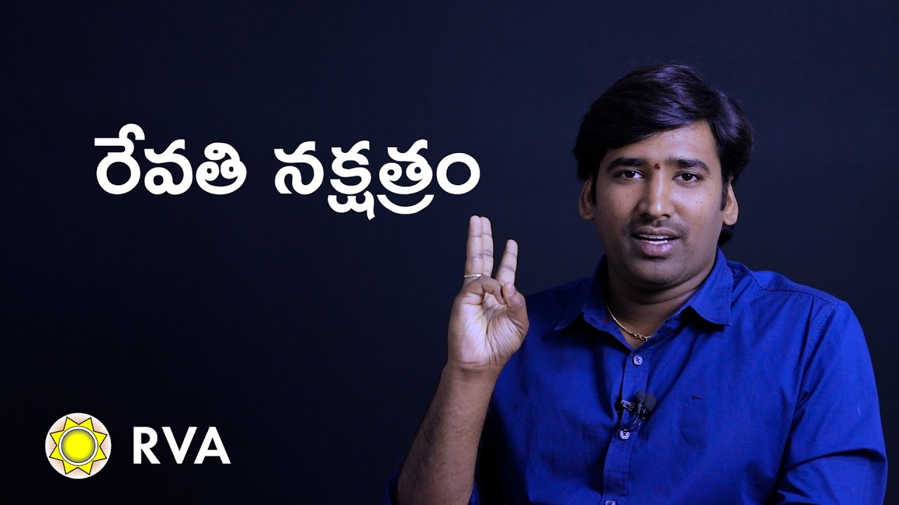 Revati Nakshatra | Learn Astrology in Telugu | ep85