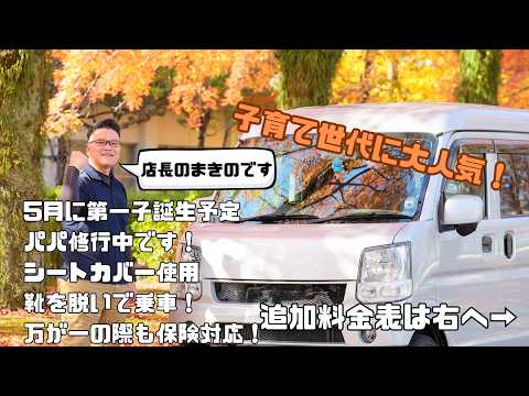 ★全国表彰★データシステム公認店★9割は女性のお客様★安心と信頼の秘密は中にあり