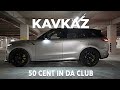 KAVKAZ 50Cent Best Part Looped Prod By Starly Viral Tik Tok