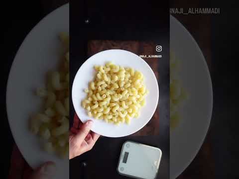 قبل الطبخ او بعد الطبخ بروتين  طبخ  طبخات  ماك اند تشيز