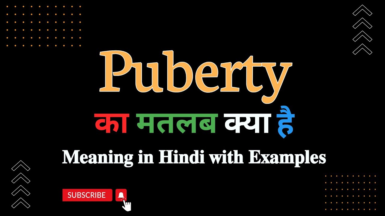 Puberty meaning in Hindi Puberty का मतलब हिंदी में क्या होता है