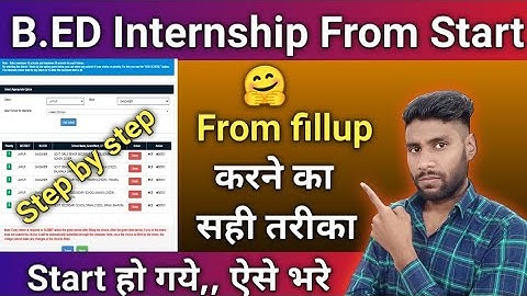 b.Ed/BSTC internship form kaise bhre | bed internship from 2022 | internship school fillup kaise kre