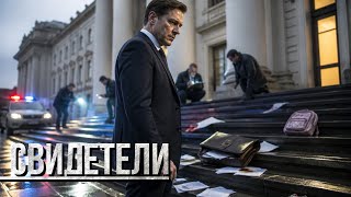 ⚖️ ПРОВОКАЦИЯ против судьи и КОРРУПЦИЯ в городе | СВИДЕТЕЛИ