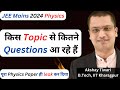Topic Wise Weightage| JEE Mains 2024 Physics| How to score Maximum Marks| Akshay Tiwari