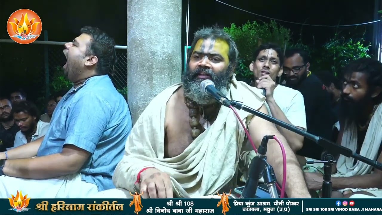 Kaise Jau Ree Nand Ju Ke Dwar. New Bhajan. Janmastmi Special. Pandit Baba Barsana ❤️‍🩹🙏🏻🙇🏻 