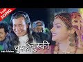 च स क च स क ल ल ल य र ज म स त HD व ड य स ग Udit Narayan च स क च स क ल ल ल य र ज म स त HD व ड य स ग Udit Narayan