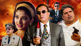 দয ডন The Don Bangla Movie Mithun Chakraborty Jugal Hansraj, Sonali Bendre Full Movie