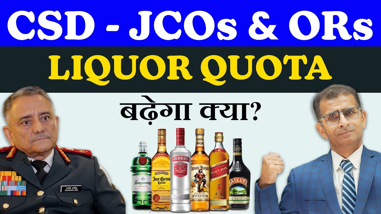 CSD - JCOs & ORs का LIQUOR QUOTA बढ़ेगा क्या? #SainikWelfareNews