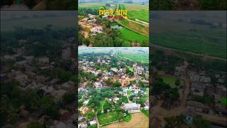 Drone short all Gheedaha🥰#drone #droneshorts #droneview
