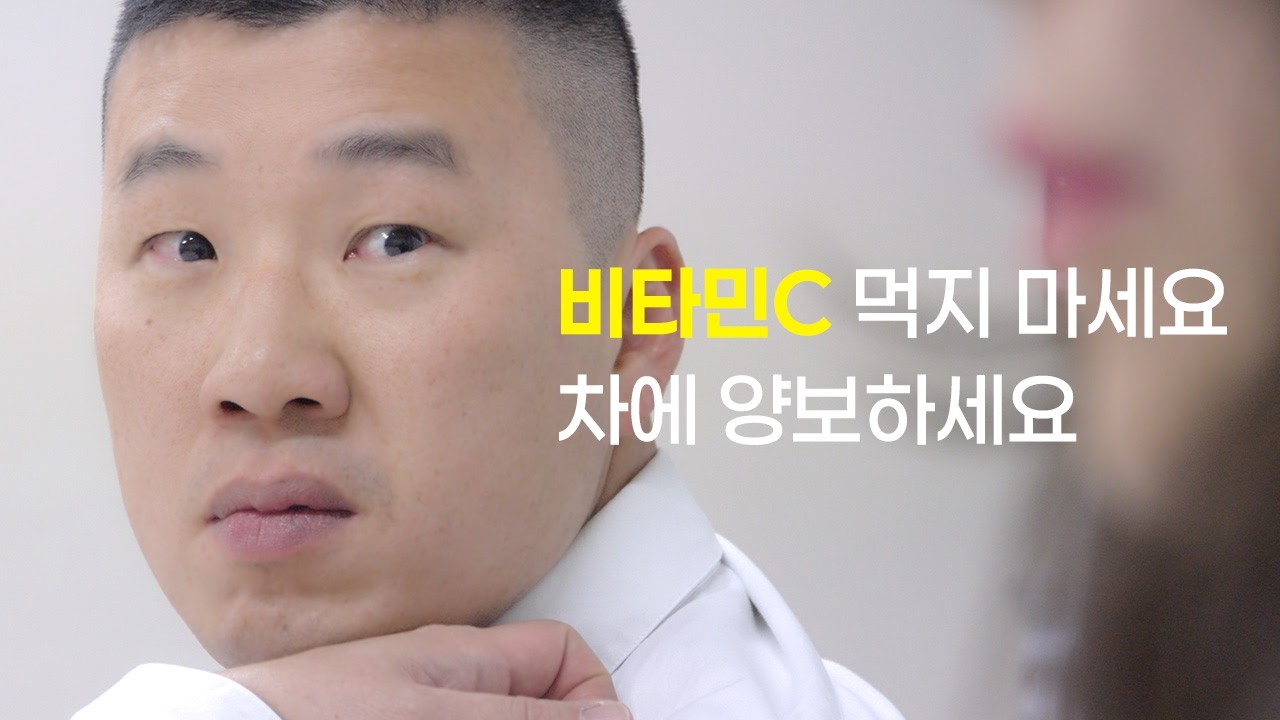 비타민C보다 더 좋은 제품이 있다고?