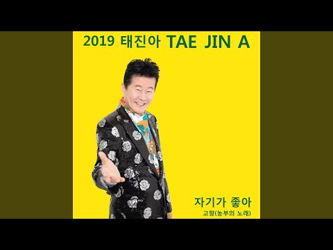 Gone love (가버린 사랑)