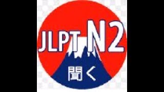 JLPT N2 Listening   Exam Test  De Thi Thu JLPT N2    2009  with Answer
