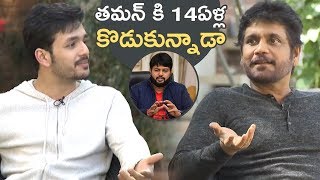 Akkineni Nagarjuna And Akhil About Music Director Thaman | Mr Majnu | TFPC