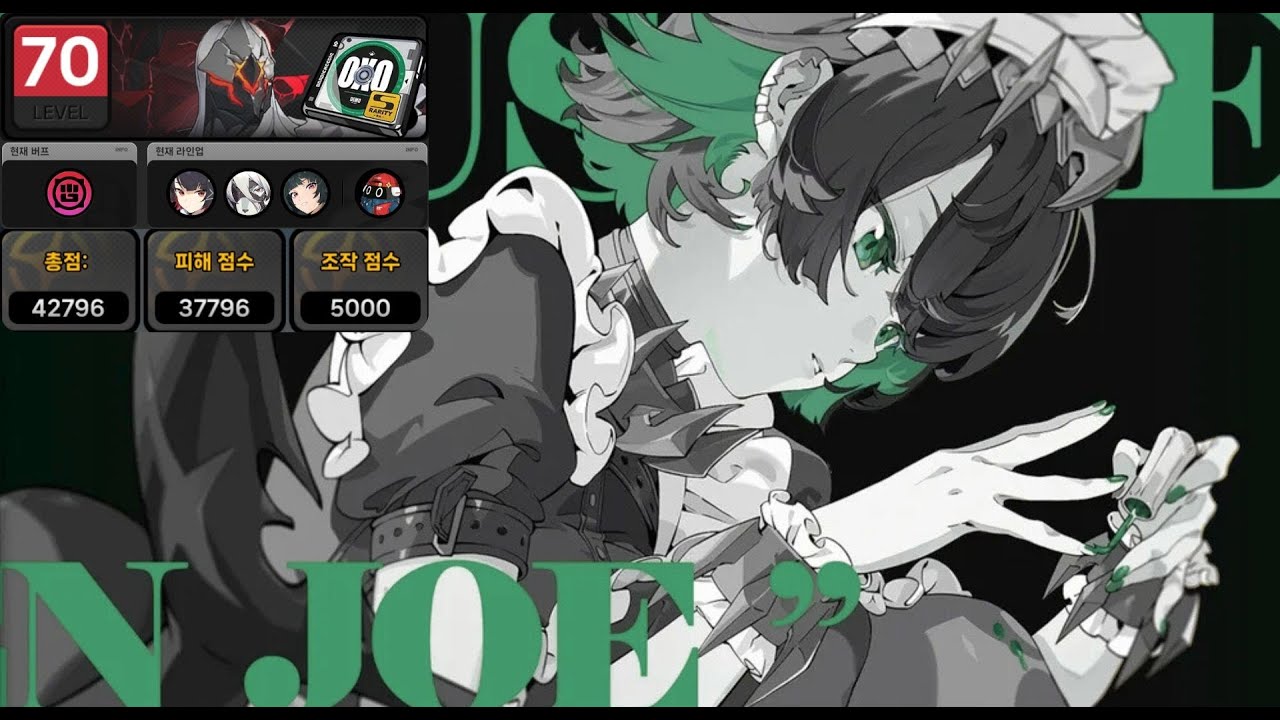 방황하는 엘렌 [강습ㅣ방황하는 사냥꾼 42800점]