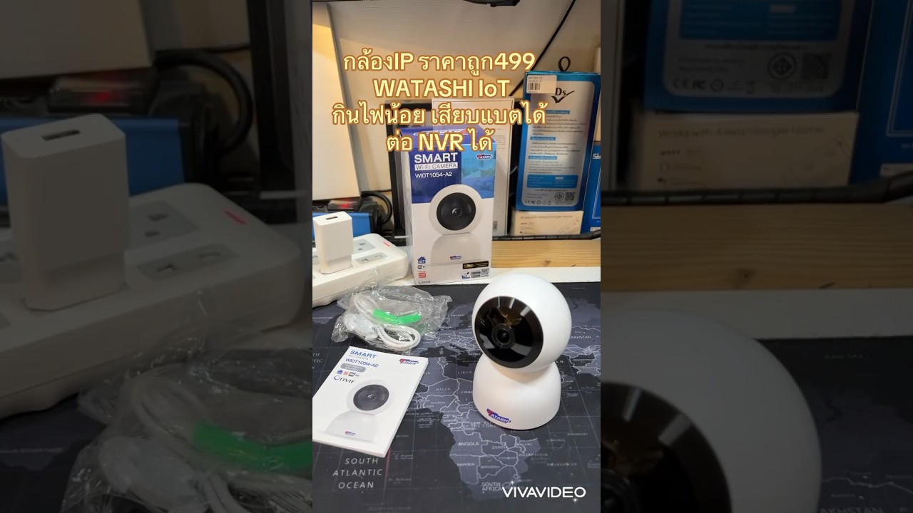 กล้องราคาถูก 499บ WATASHI IOT ใช้งานดีเสียงเบา มี Onvif ต่อเครื่องบันทึก NVR ได้ #watashi #ithomez