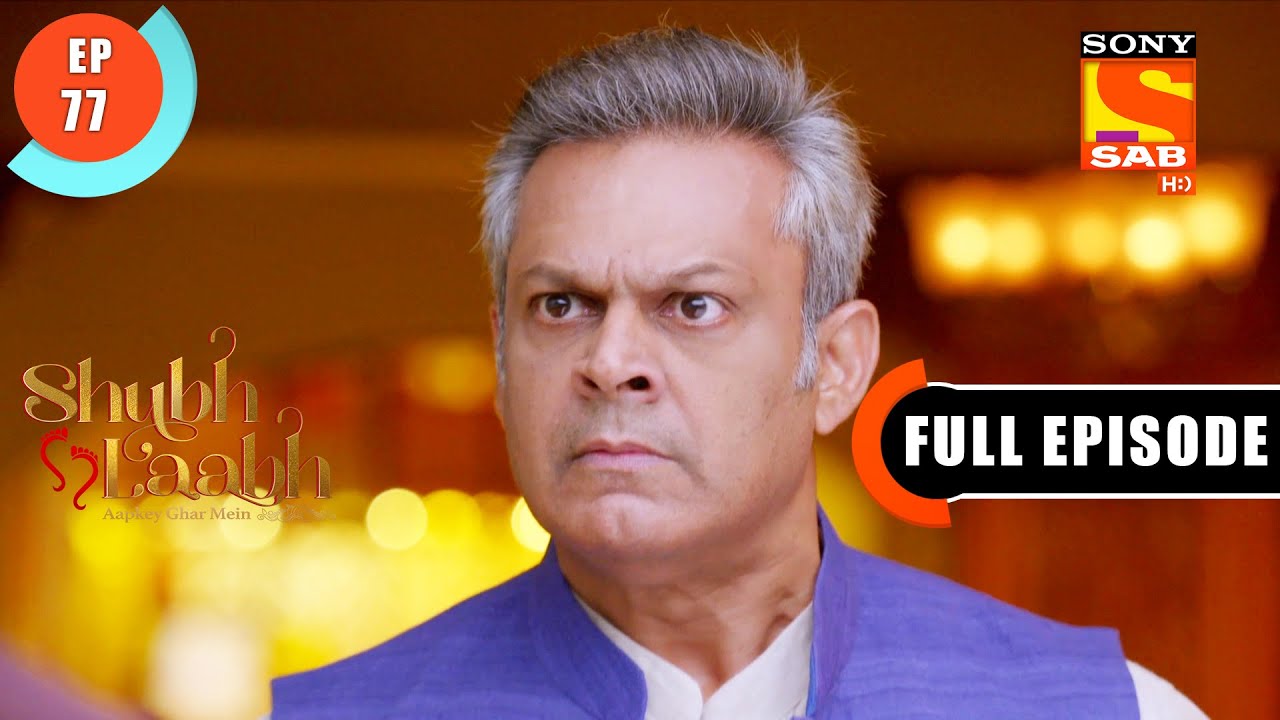 Shubh Laabh -Savita Asks For Another Wish From Maa Lakshmi- Ep 77 - Full Episode -14th December 2021