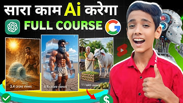 Ai video kaise banaye | Text to video ai free | Unlimited Ai videos free | Ai courses for beginners