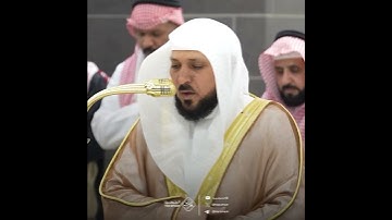 سورة القارعة - تلاوة الشيخ #ماهر_المعيقلي