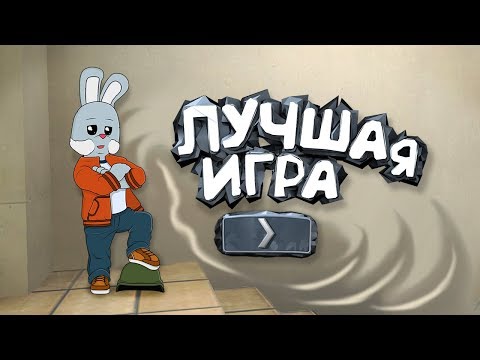 Видео: CS:GO - Лучшая игра