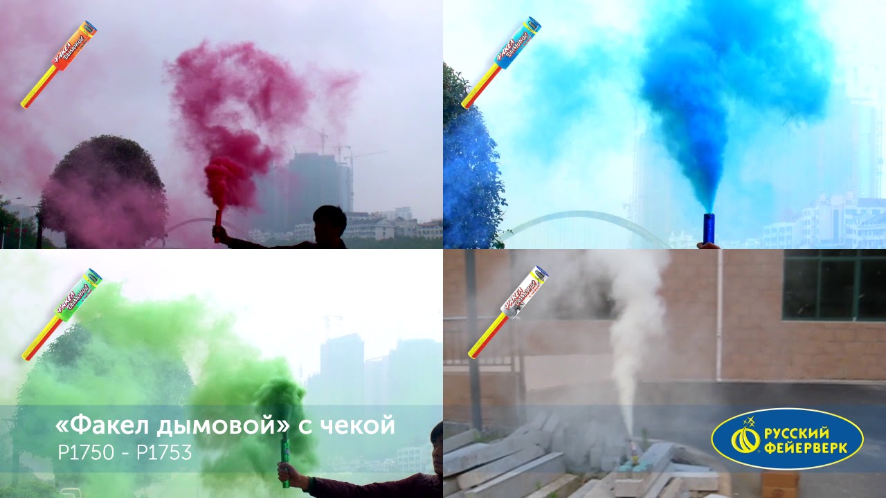 P1750 P1753 - YouTube