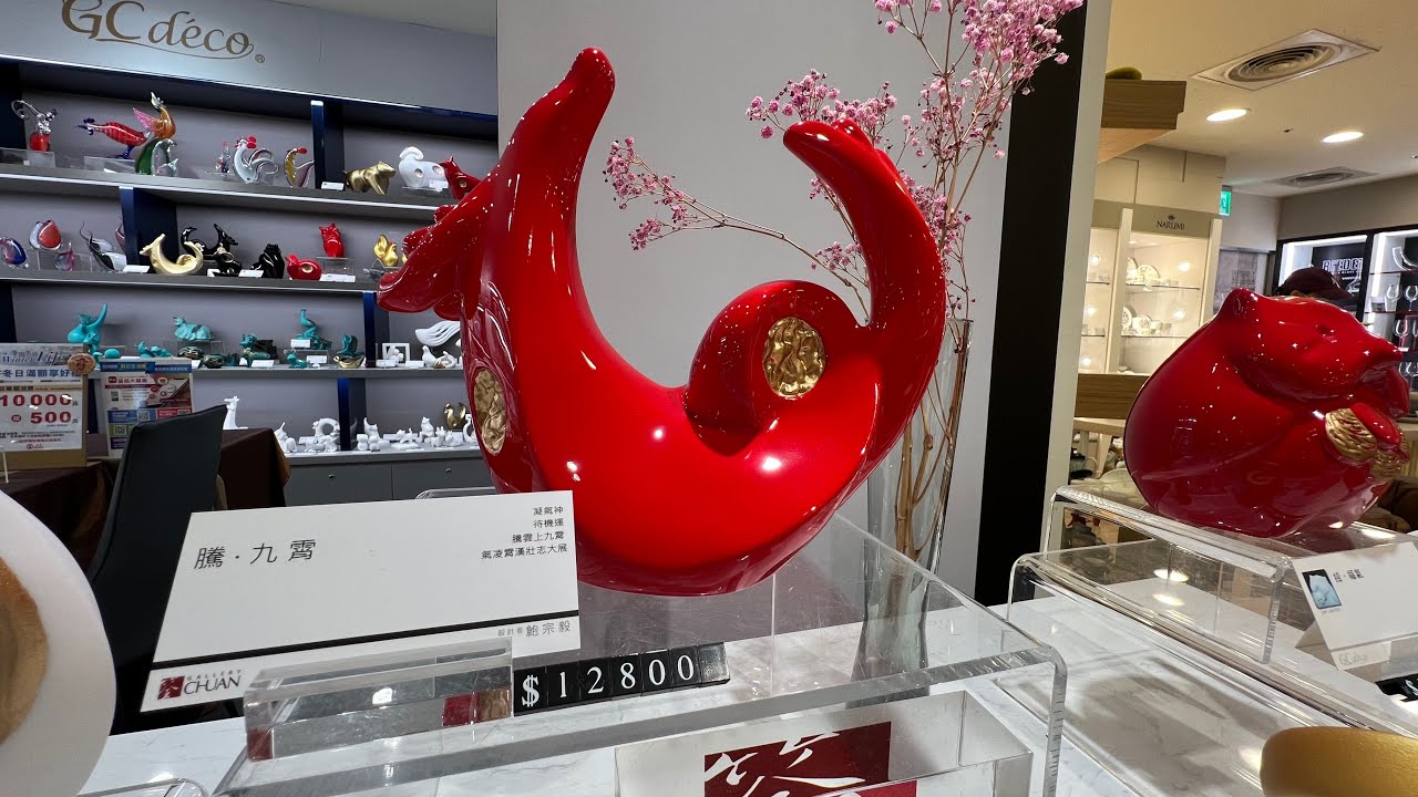 台北好店］「GC deco/ 筌美術Gallery Chuan 」在台灣台北市遠東SOGO
