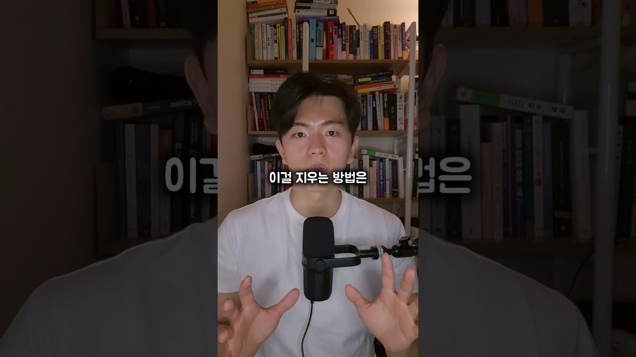 3초만에 GPT 워터마크 지우는 방법 #ai #gpt #챗gpt