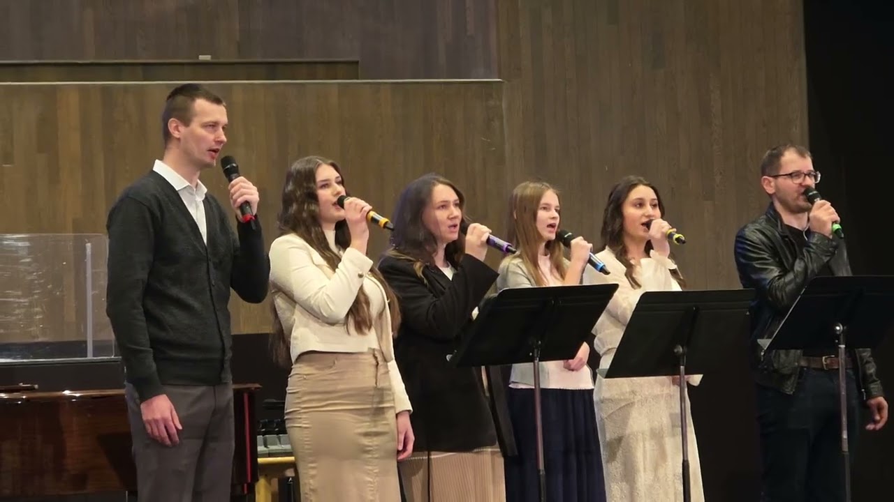 20260215  Мир вам, настал общения час