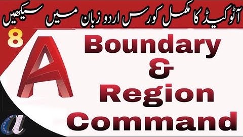 Boundary Command in AutoCAD | Region Command in AutoCAD | Create Boundary of Object in AutoCAD