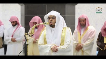 سورة لقمان كاملة 29 رمضان 1446هـ أ.د #ياسر_الدوسري