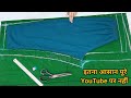 Very easy pant trouser cutting and stitching|नापी से पैंट कटिंग|pant ki cutting|plazo pant cutting