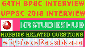 64TH BPSC INTERVIEW  UPPSC 2018 INTERVIEW  HOBBIES BASED QUESTIONS