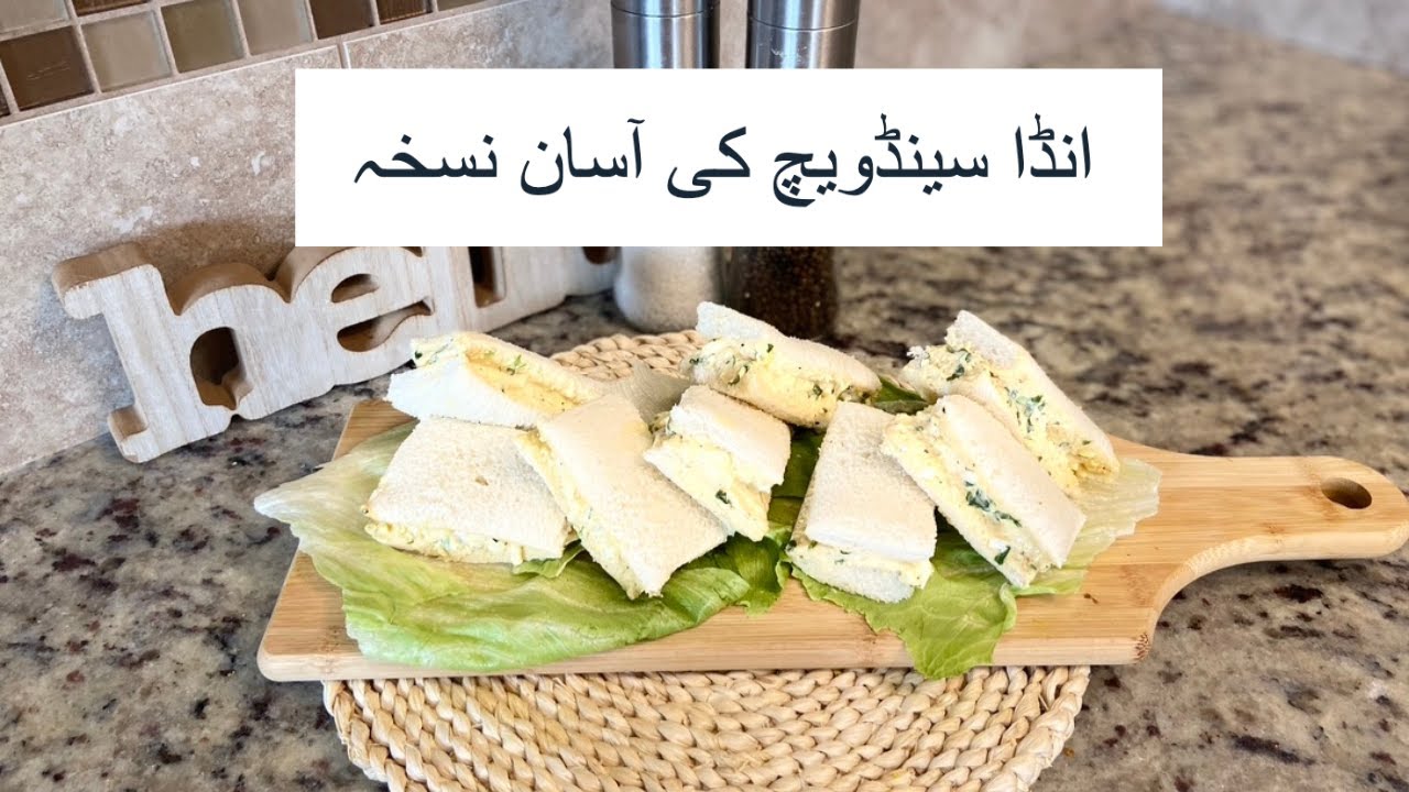 Egg + Mayo Sandwich banane ka assan tareqa Egg Salad Sandwich