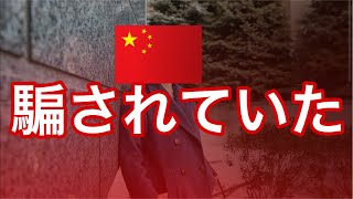 警察官ゆりのアメリカ生活の配信のサムネイル画像
