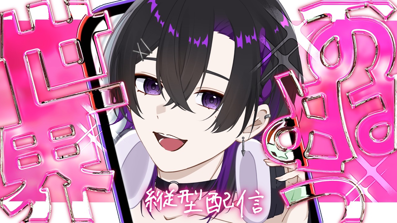 【朝活】9月最後のおはようください☀【紫乃月燈/新人Vtuber】