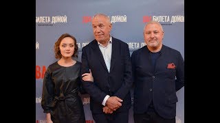 ДВА БИЛЕТА ДОМОЙ фильм 2018 | Сергей Гармаш, Мария Скуратова, Дмитрий Месхиев