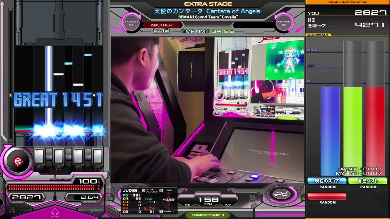 天使のカンタータ -Cantata of Angels-(A) 4286(MAX-124)