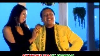 Cak Diqin dan Safitri - Sido Rondho (Karaoke) IMC RECORD JAVA