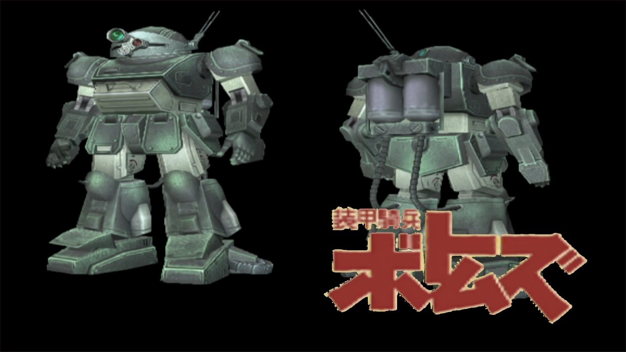 PS2 装甲騎兵ボトムズ：クメン編：アッセンブルEX-10 - YouTube