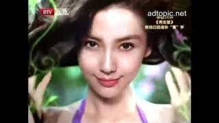 iklan herbal essences 2011    trans 7   sctv rcti indosiar global tv antv