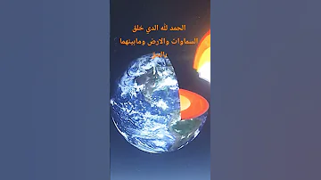 سورة التكوير عن طريقة الشيخ عبد الباسط عبد الصمد رحمه الله 