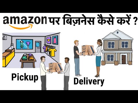 Hoe te verkopen op Amazon & Start Zakelijk | Verkopen Producten Online