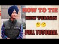 How to tie new turban with morni  ll wattan wali pagg ll full tutorial ll    ll