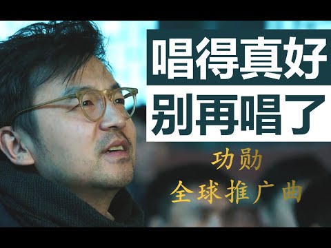 【功勋】官方未采用机密版宣传曲流出