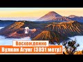 🏔️ Восхождение на вулкан Агунг (3031 метр) на острове Бали: День 1-2...